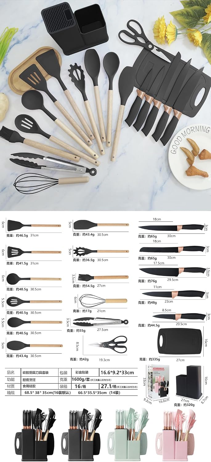 19Pcs White Kitchen Utensil & Knife Set